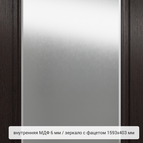 Металлическая дверь Берн 2050×950 мм