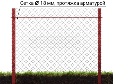 Забор из сетки рабицы Стандарт 1,8 м