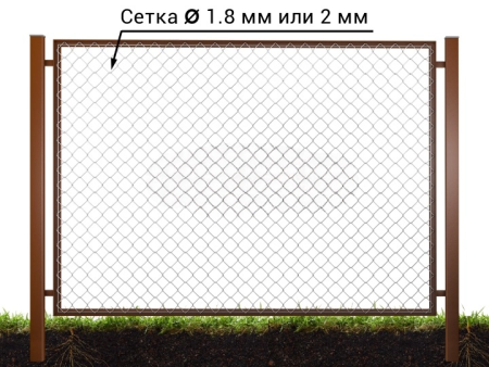 Секционный забор из сетки рабицы 2,0 м
